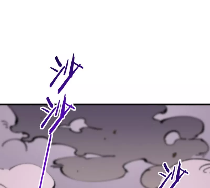 Ta Làm Súc Vật Ở Tu Tiên Giới: Chapter 6