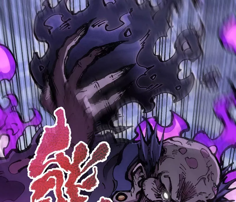 Ta Làm Súc Vật Ở Tu Tiên Giới: Chapter 7