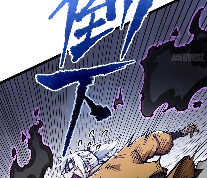 Ta Làm Súc Vật Ở Tu Tiên Giới: Chapter 7