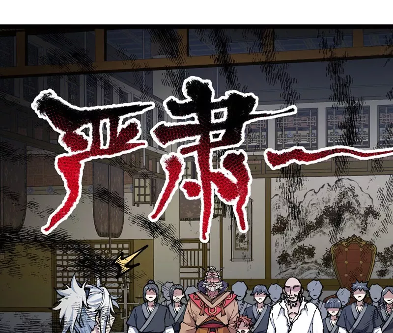 Ta Làm Súc Vật Ở Tu Tiên Giới: Chapter 8