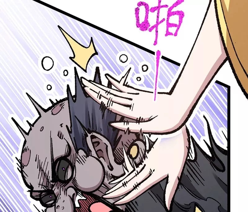 Ta Làm Súc Vật Ở Tu Tiên Giới: Chapter 8