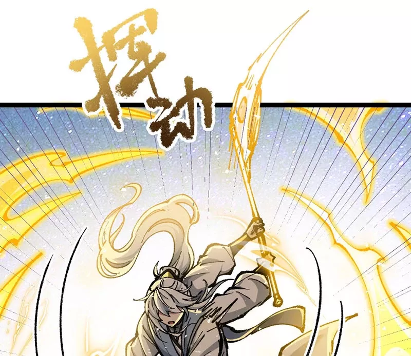 Ta Làm Súc Vật Ở Tu Tiên Giới: Chapter 8
