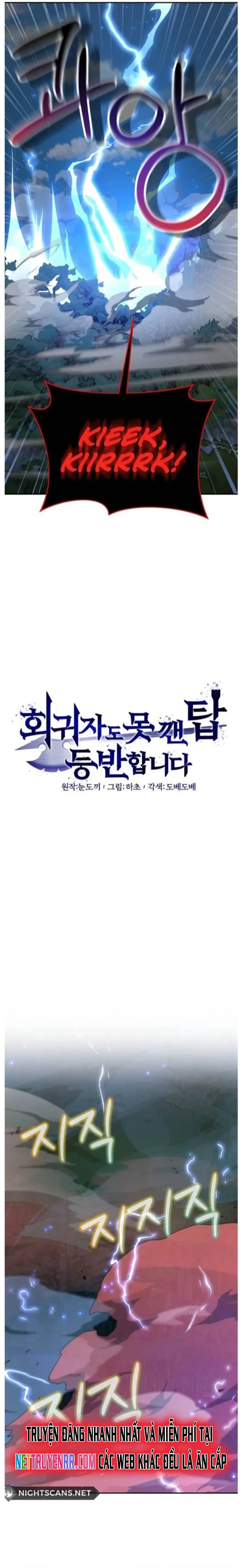 Ta Leo Lên Đỉnh Cao Ngay Cả Những Hồi Quy Giả Cũng Không Thể Đạt Tới: Chapter 39