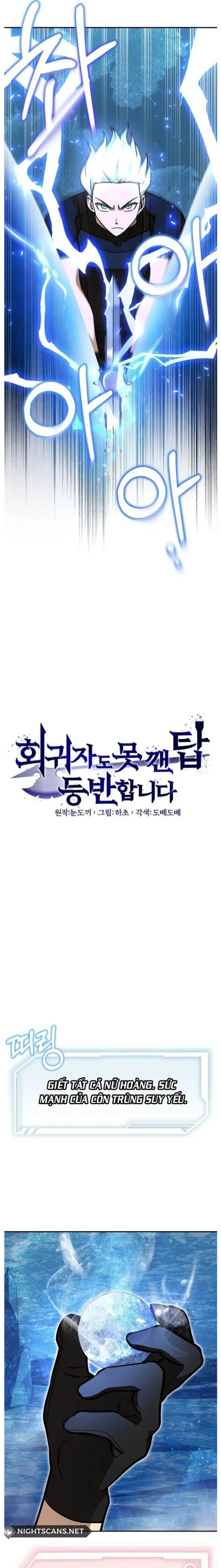 Ta Leo Lên Đỉnh Cao Ngay Cả Những Hồi Quy Giả Cũng Không Thể Đạt Tới: Chapter 40