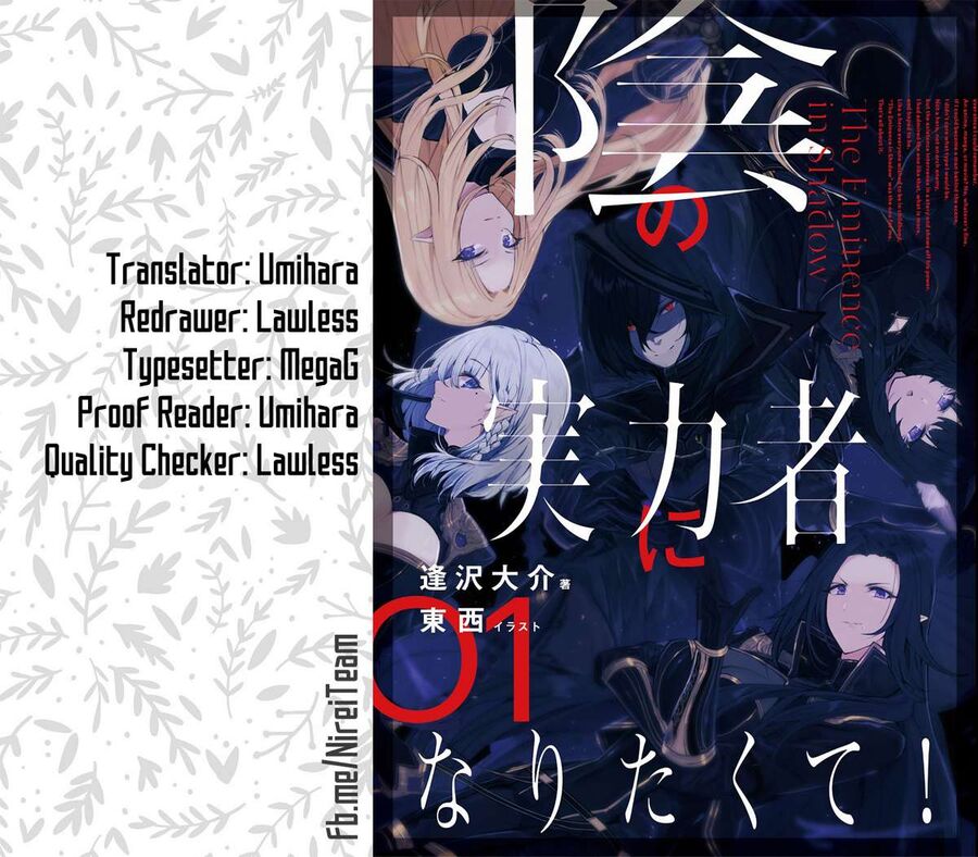 Ta Muốn Trở Thành Chúa Tể Bóng Tối!: Chapter 1