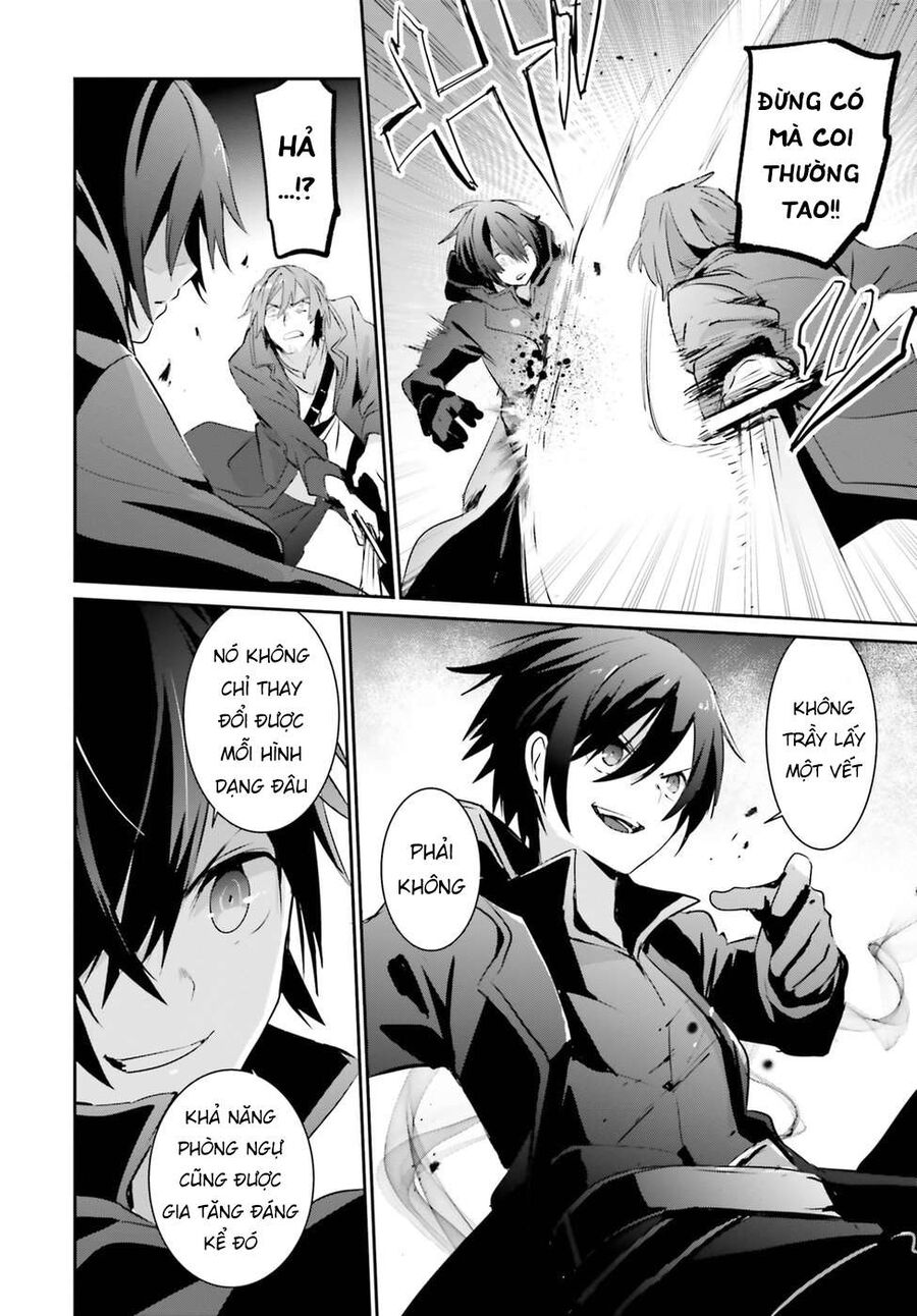 Ta Muốn Trở Thành Chúa Tể Bóng Tối!: Chapter 1