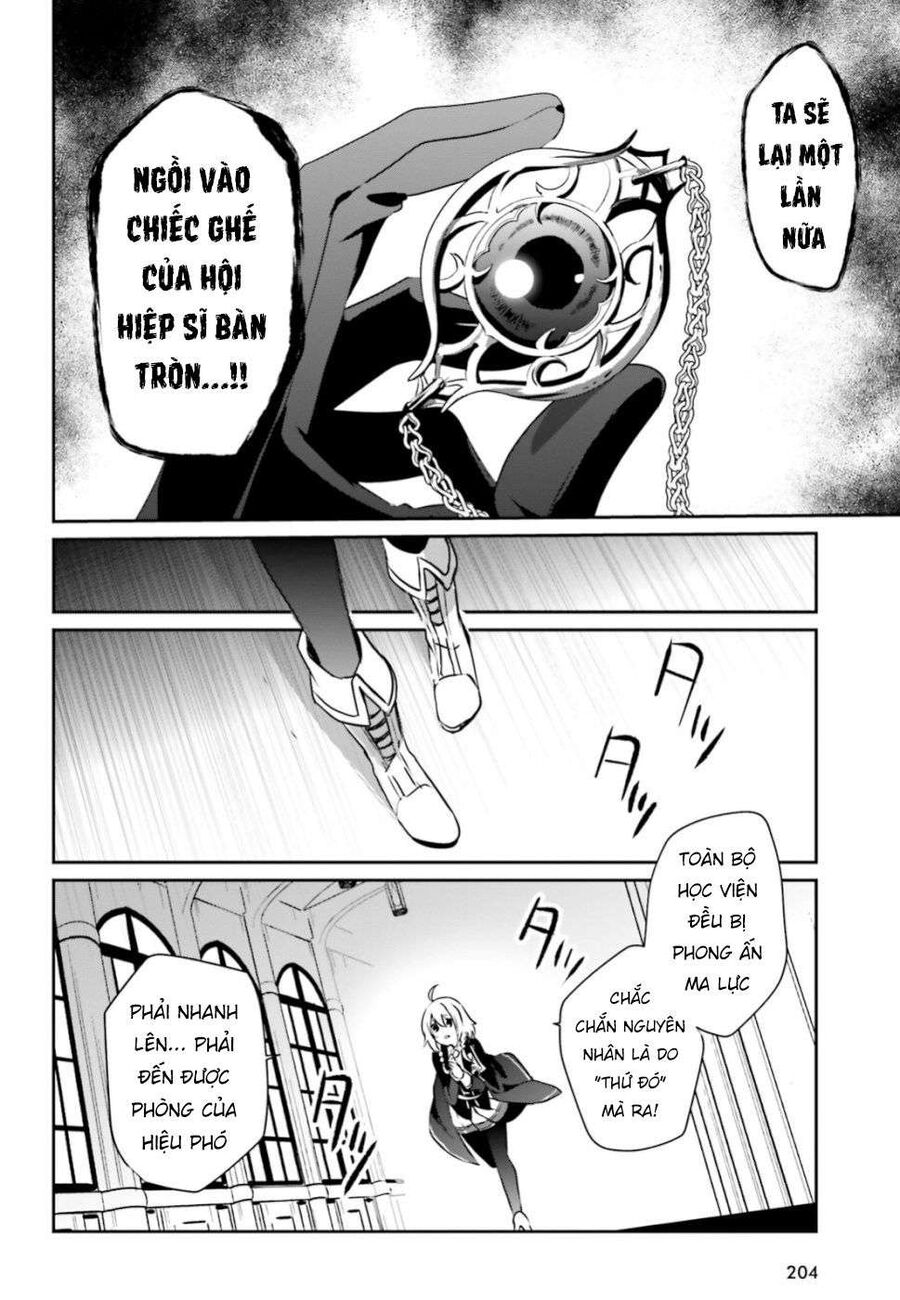 Ta Muốn Trở Thành Chúa Tể Bóng Tối!: Chapter 11