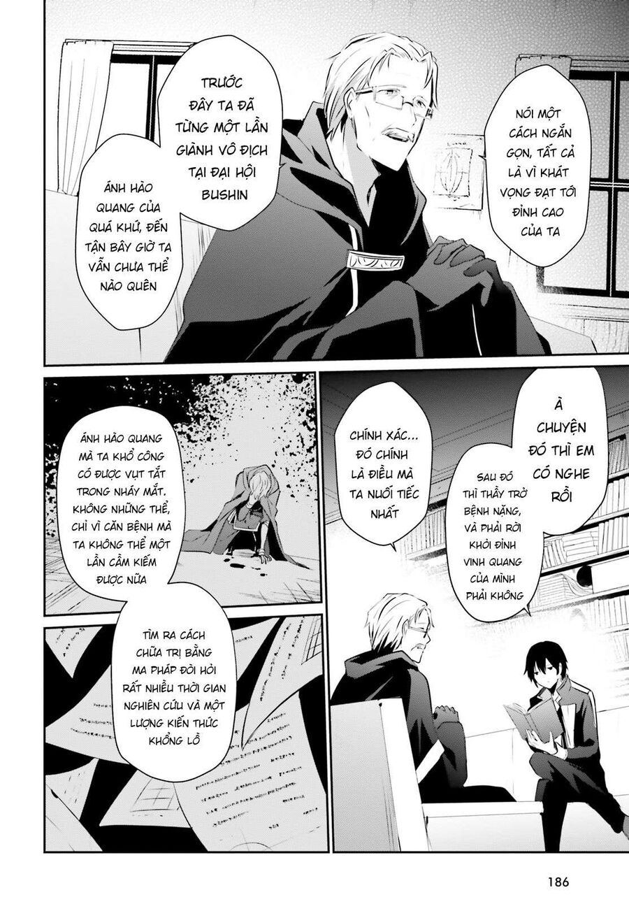 Ta Muốn Trở Thành Chúa Tể Bóng Tối!: Chapter 13