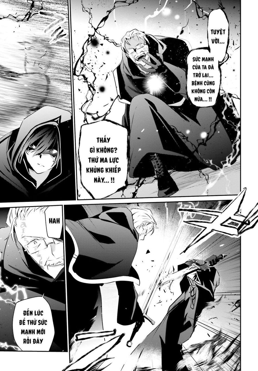 Ta Muốn Trở Thành Chúa Tể Bóng Tối!: Chapter 13