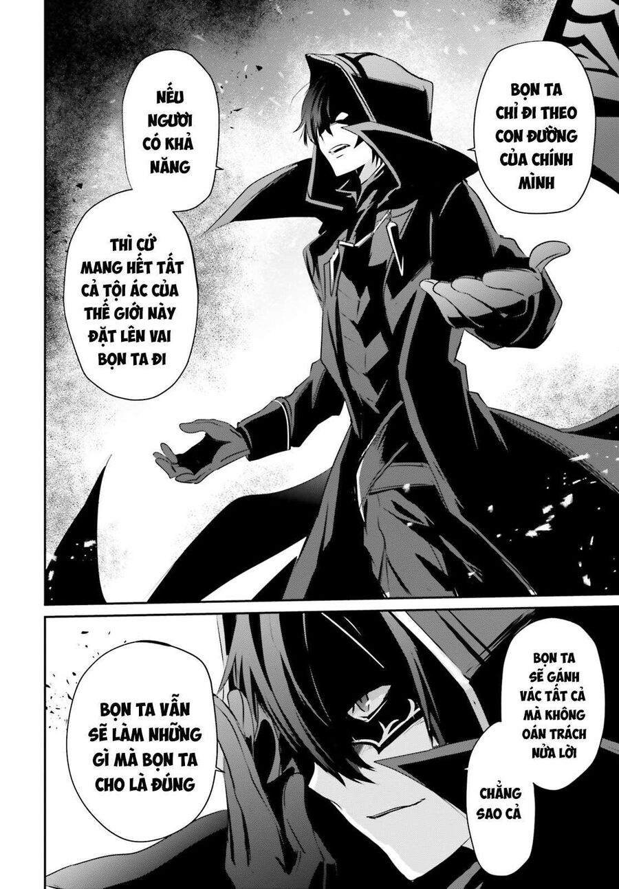 Ta Muốn Trở Thành Chúa Tể Bóng Tối!: Chapter 13