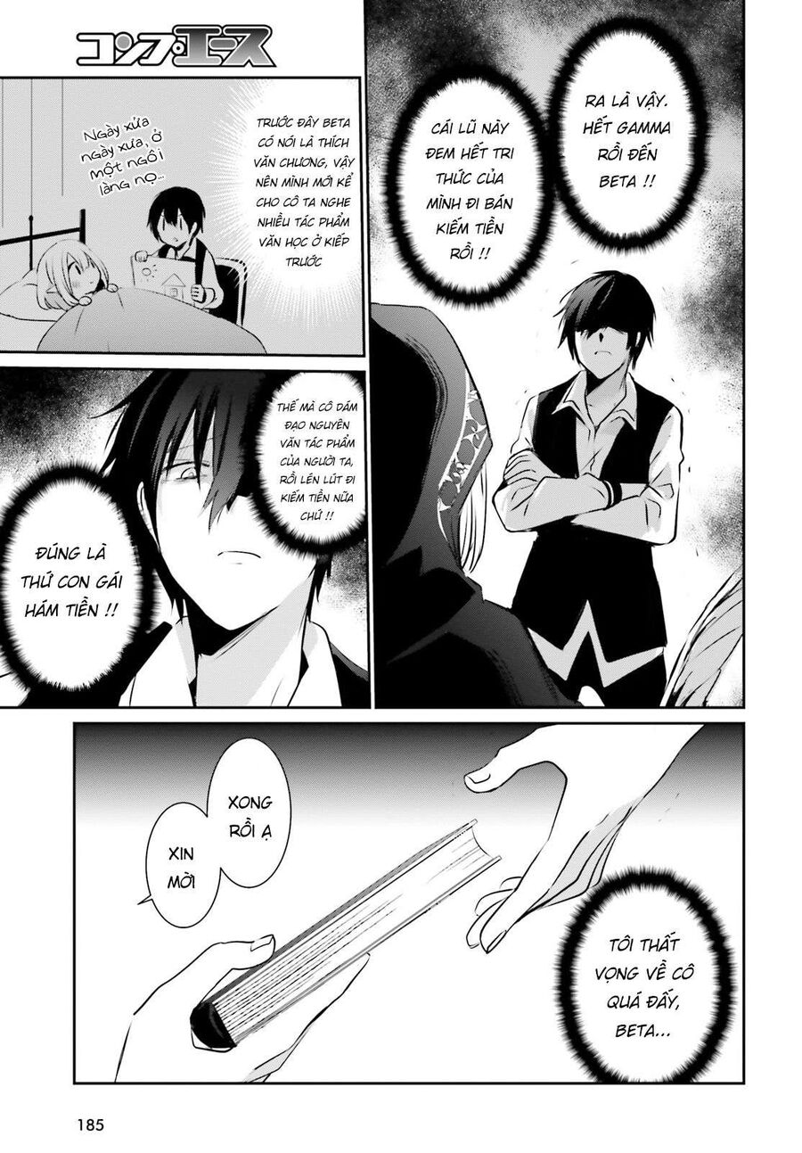 Ta Muốn Trở Thành Chúa Tể Bóng Tối!: Chapter 14