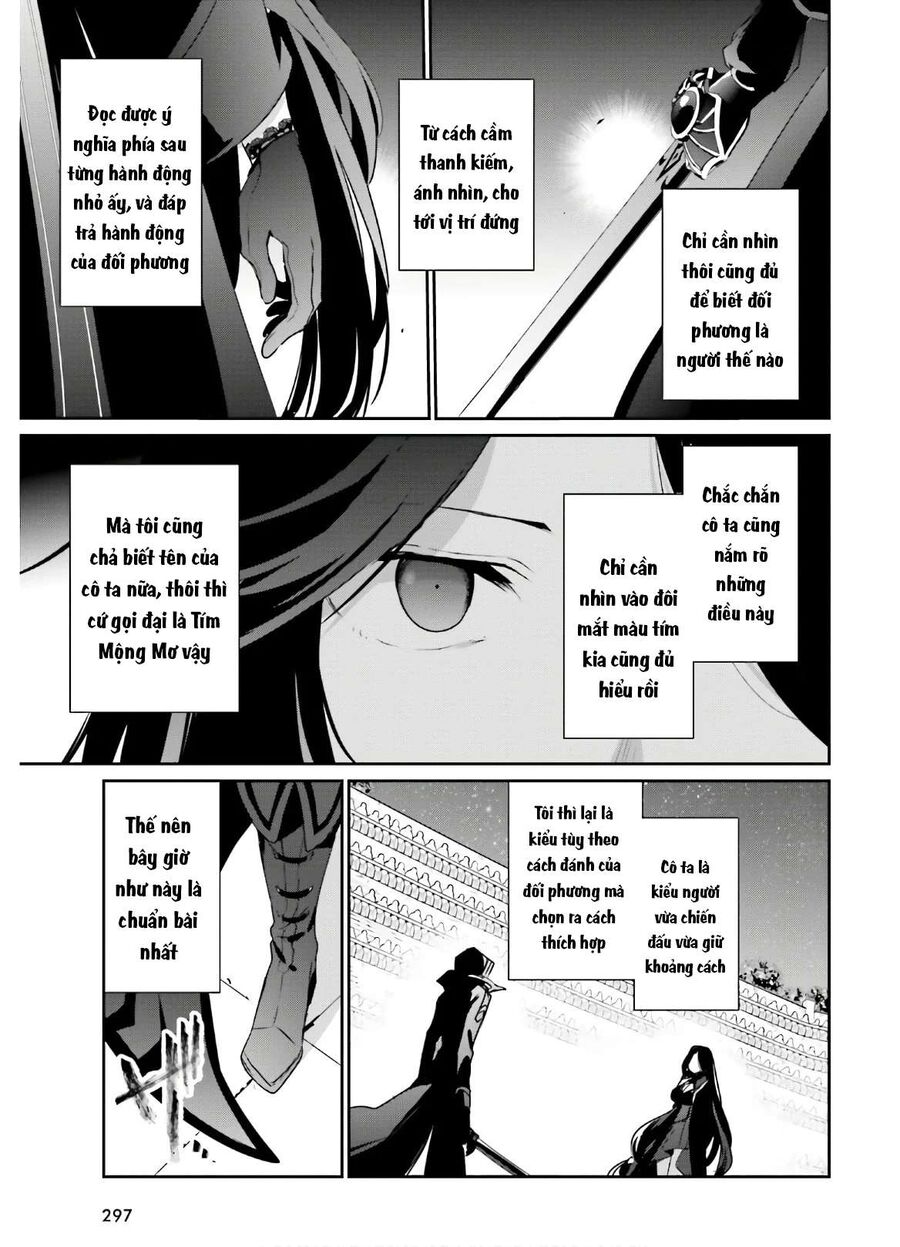 Ta Muốn Trở Thành Chúa Tể Bóng Tối!: Chapter 16