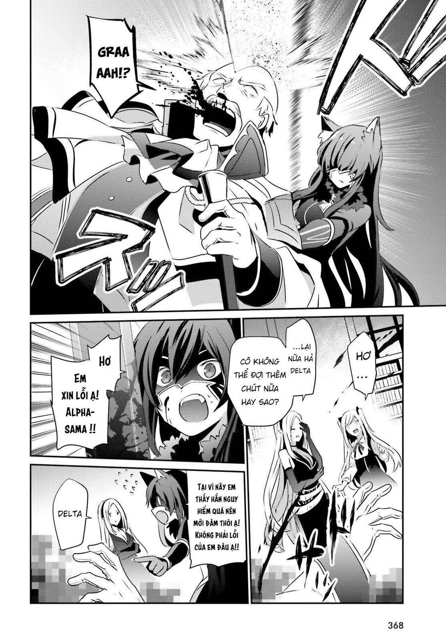 Ta Muốn Trở Thành Chúa Tể Bóng Tối!: Chapter 17