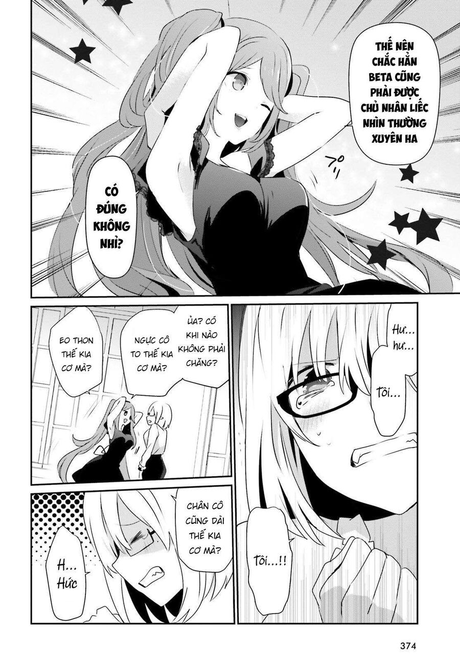 Ta Muốn Trở Thành Chúa Tể Bóng Tối!: Chapter 19