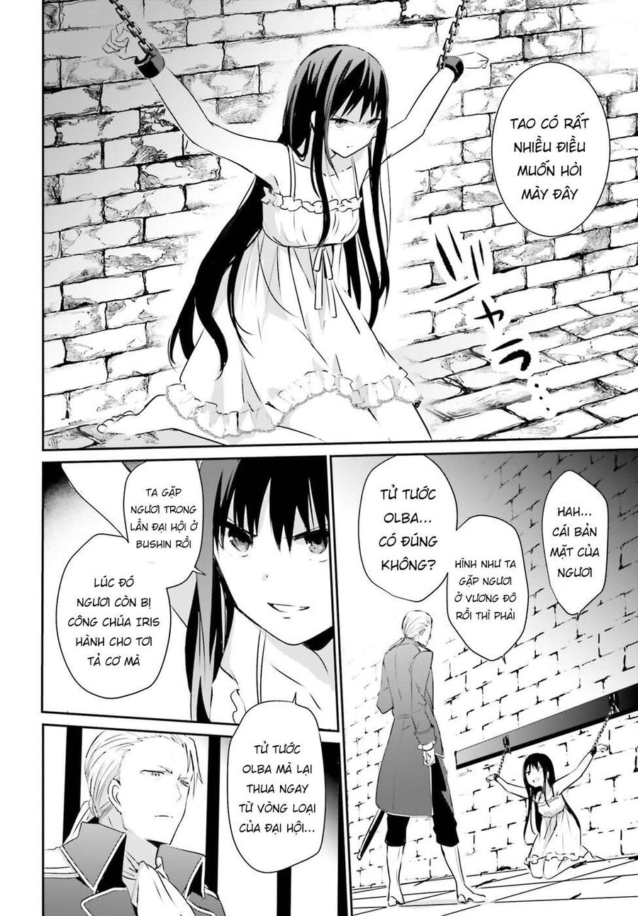 Ta Muốn Trở Thành Chúa Tể Bóng Tối!: Chapter 2