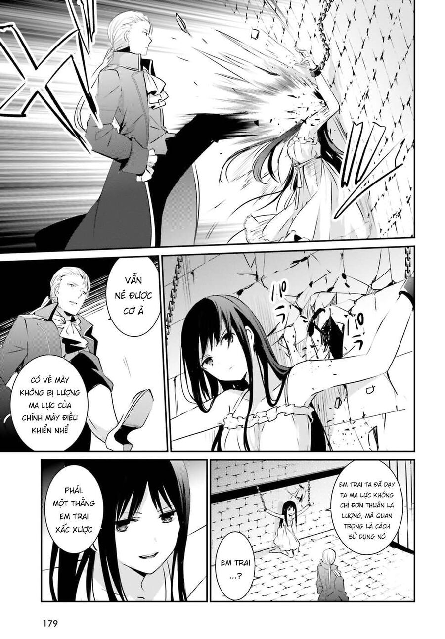 Ta Muốn Trở Thành Chúa Tể Bóng Tối!: Chapter 2