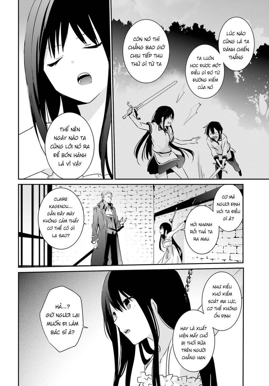 Ta Muốn Trở Thành Chúa Tể Bóng Tối!: Chapter 2