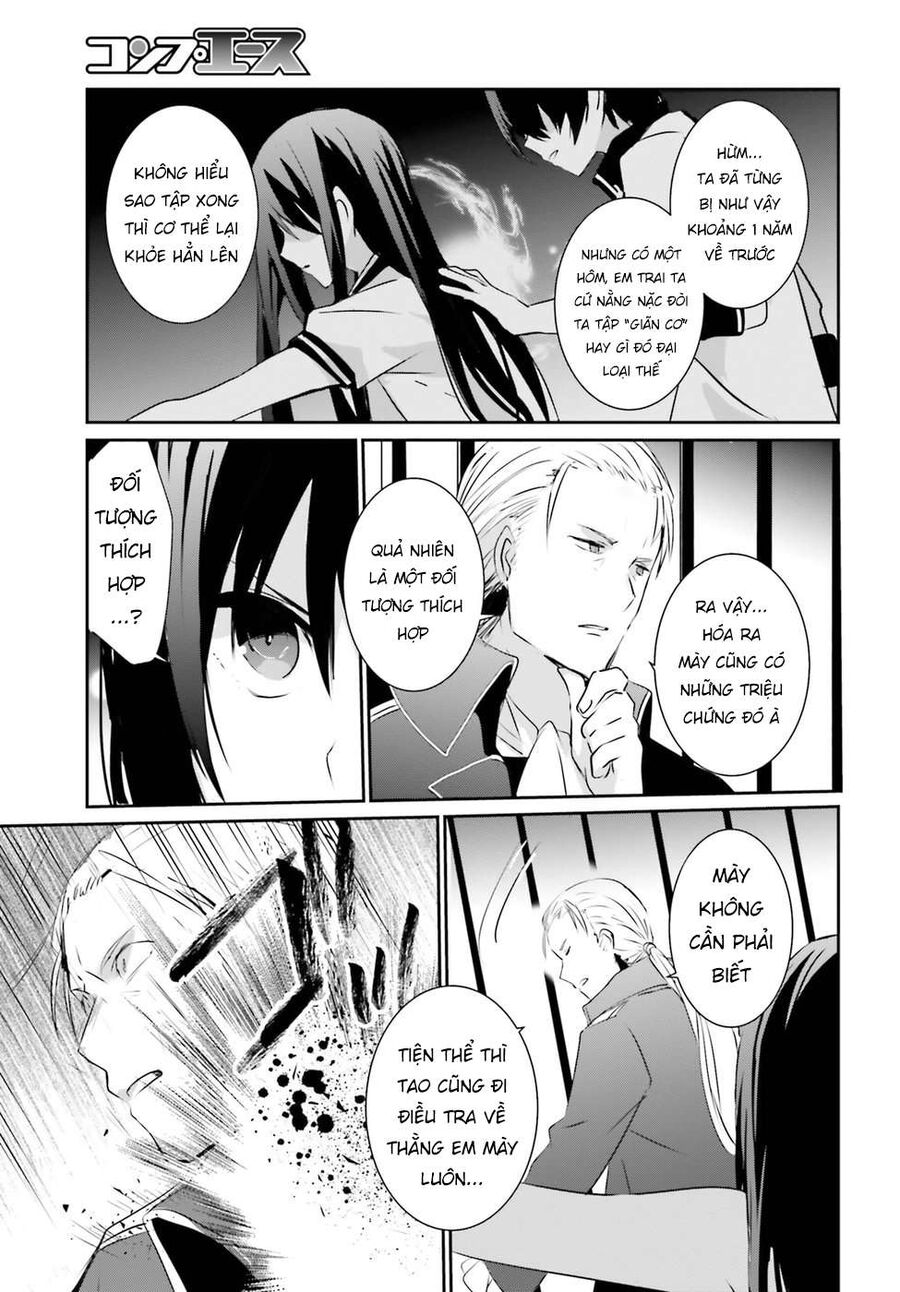 Ta Muốn Trở Thành Chúa Tể Bóng Tối!: Chapter 2
