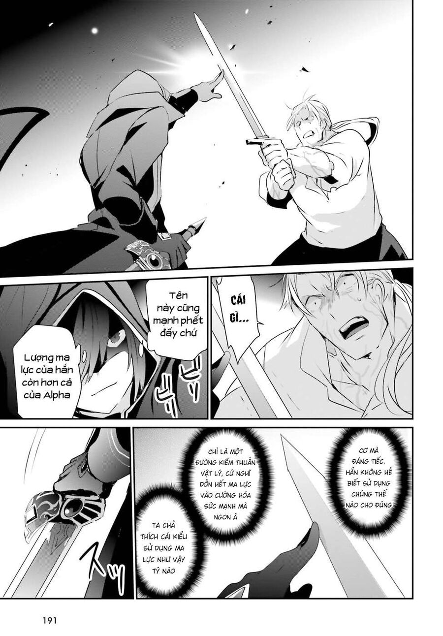 Ta Muốn Trở Thành Chúa Tể Bóng Tối!: Chapter 2