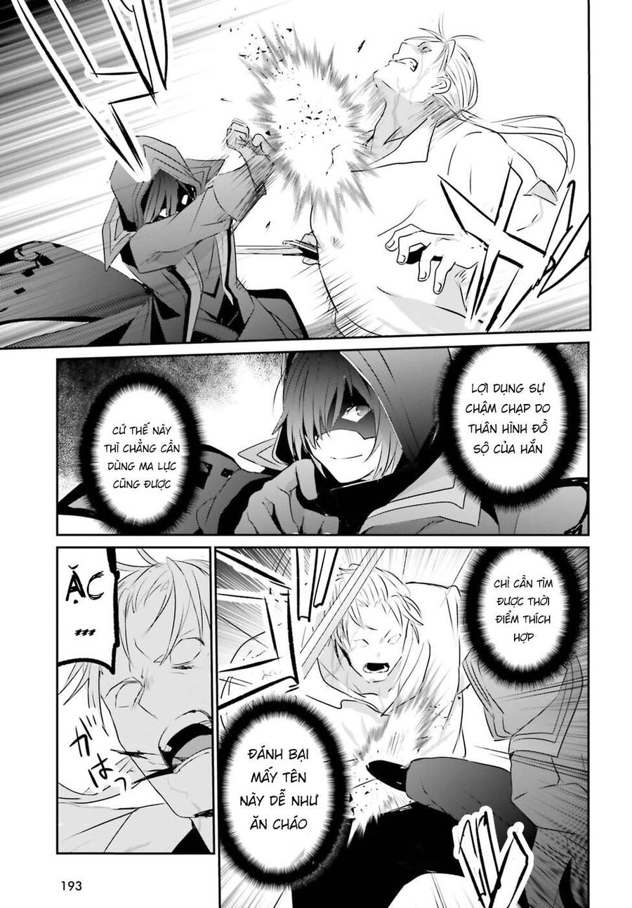Ta Muốn Trở Thành Chúa Tể Bóng Tối!: Chapter 2