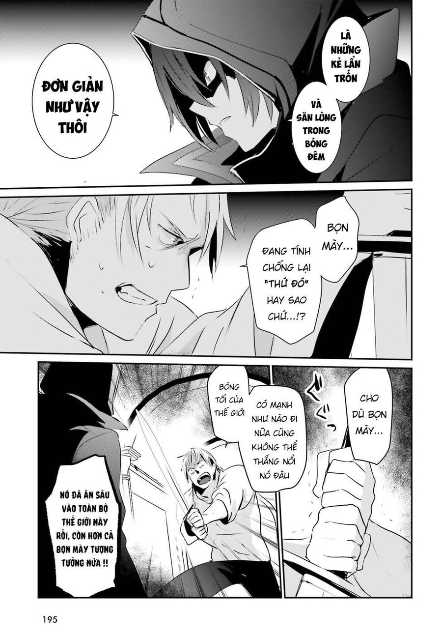 Ta Muốn Trở Thành Chúa Tể Bóng Tối!: Chapter 2