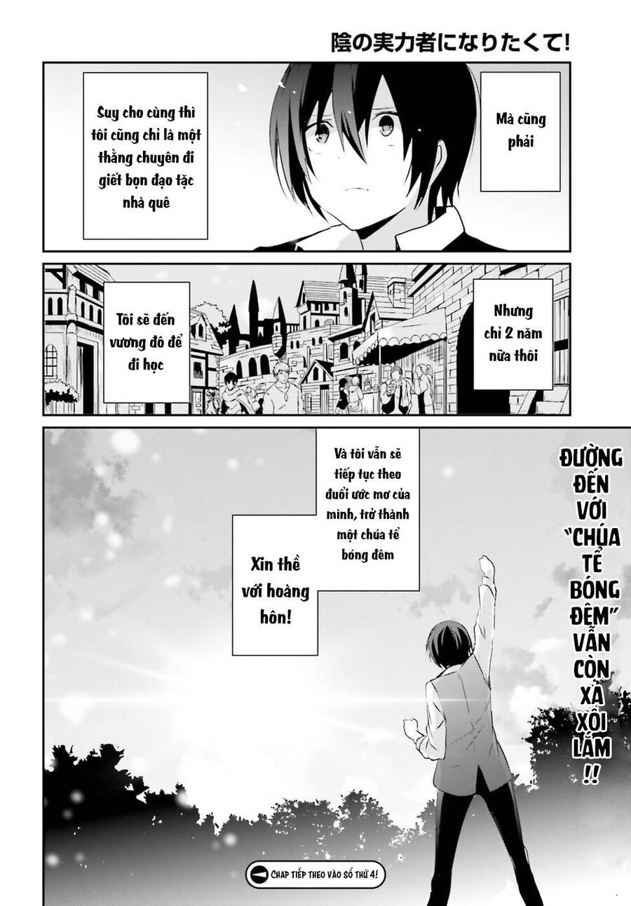 Ta Muốn Trở Thành Chúa Tể Bóng Tối!: Chapter 2