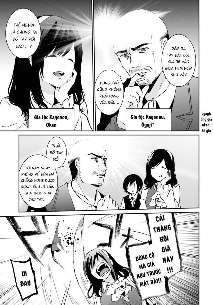 Ta Muốn Trở Thành Chúa Tể Bóng Tối!: Chapter 2
