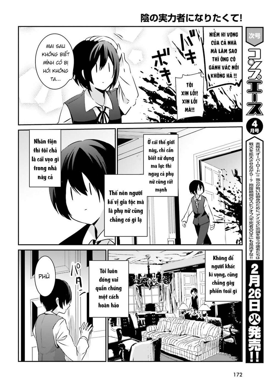 Ta Muốn Trở Thành Chúa Tể Bóng Tối!: Chapter 2