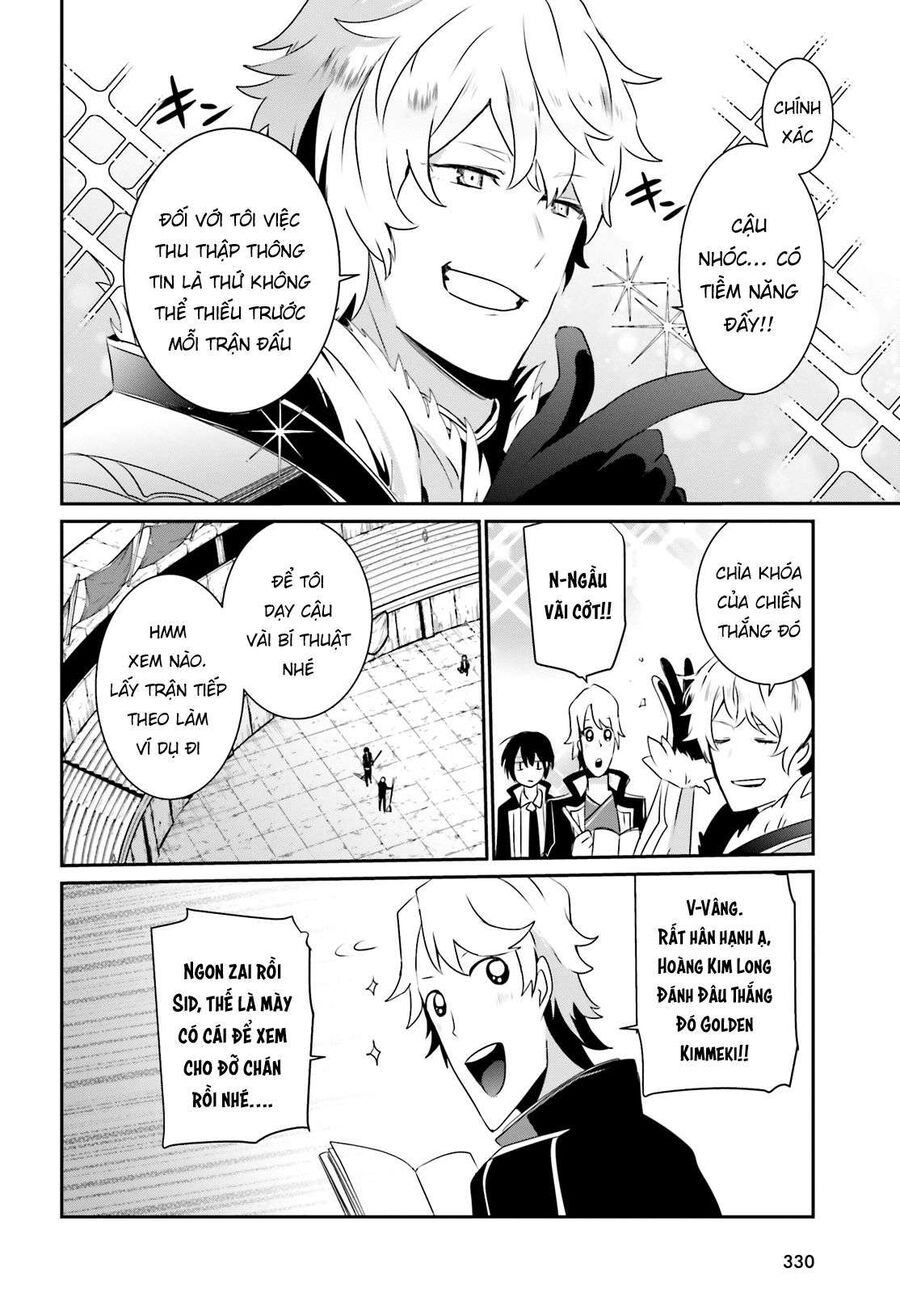 Ta Muốn Trở Thành Chúa Tể Bóng Tối!: Chapter 21