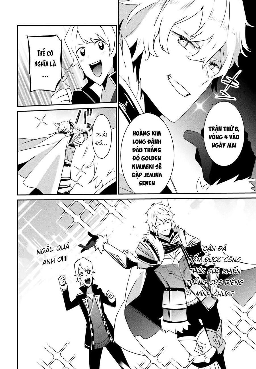 Ta Muốn Trở Thành Chúa Tể Bóng Tối!: Chapter 21