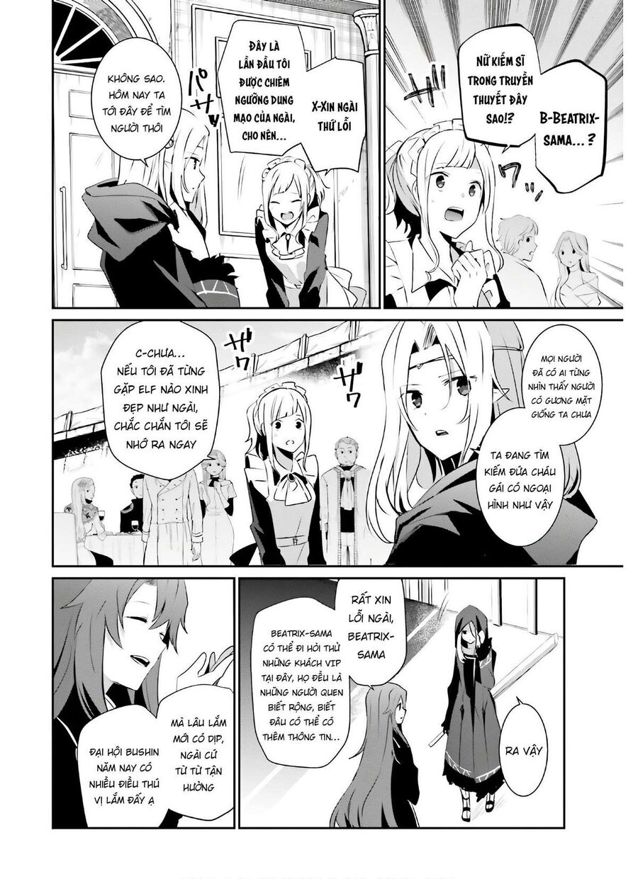 Ta Muốn Trở Thành Chúa Tể Bóng Tối!: Chapter 25