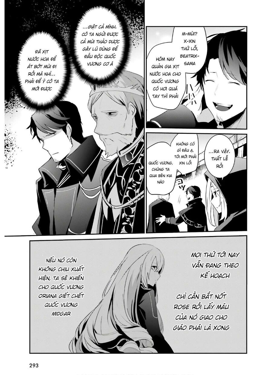 Ta Muốn Trở Thành Chúa Tể Bóng Tối!: Chapter 25