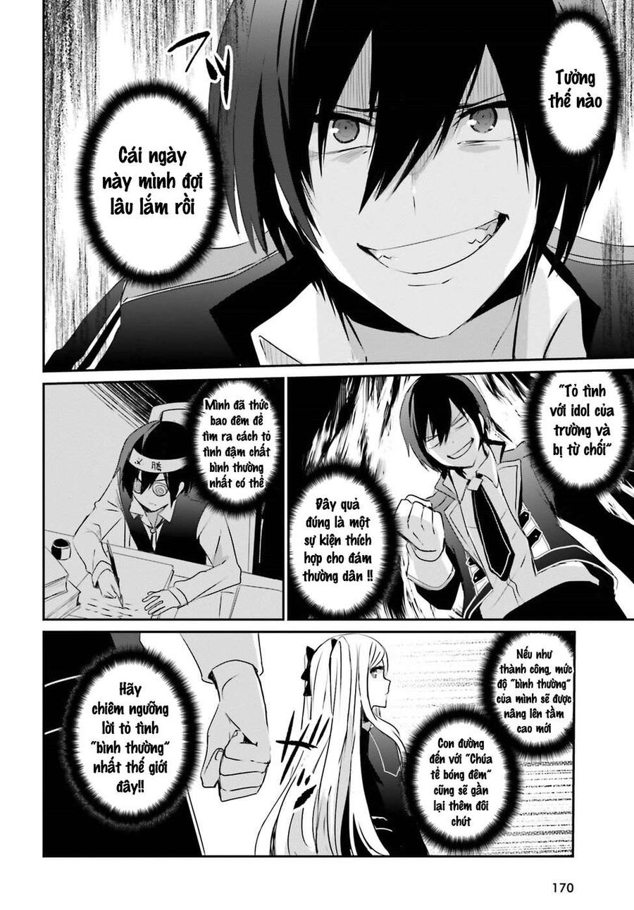 Ta Muốn Trở Thành Chúa Tể Bóng Tối!: Chapter 3