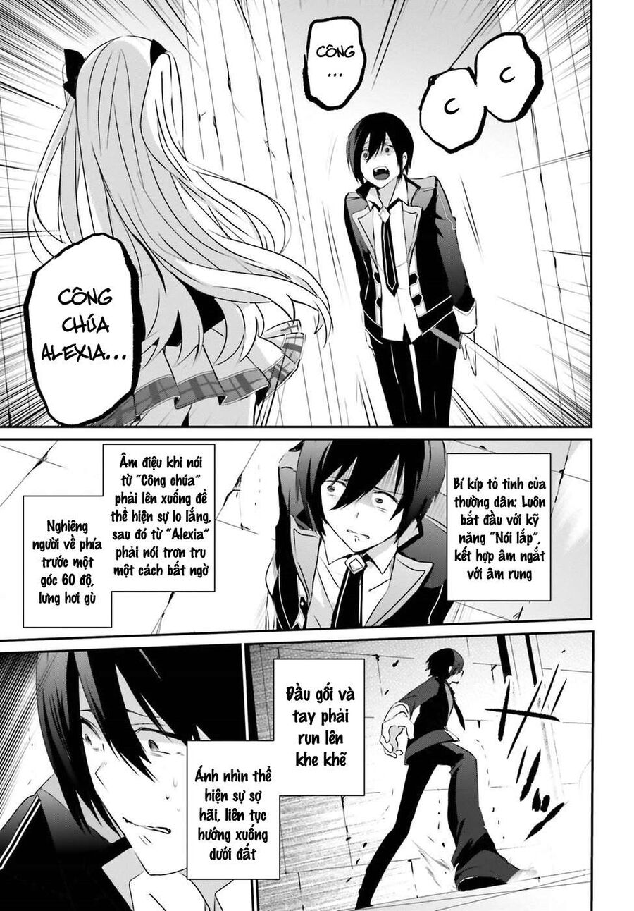 Ta Muốn Trở Thành Chúa Tể Bóng Tối!: Chapter 3
