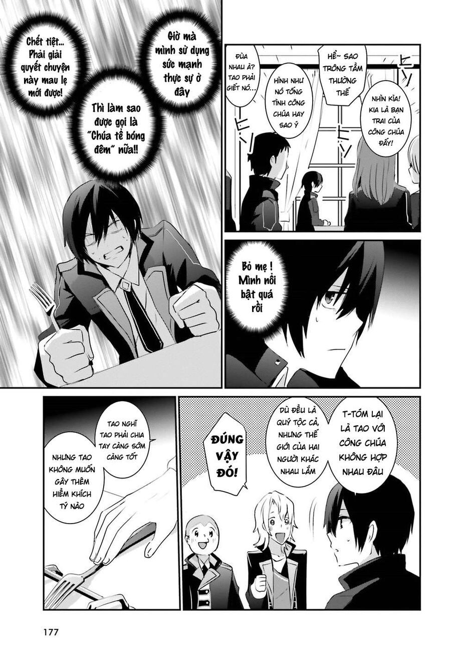 Ta Muốn Trở Thành Chúa Tể Bóng Tối!: Chapter 3