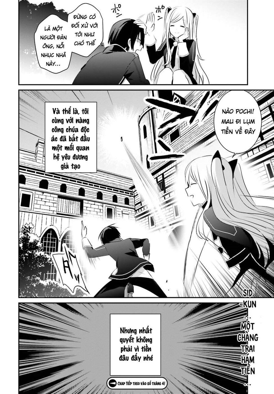 Ta Muốn Trở Thành Chúa Tể Bóng Tối!: Chapter 3
