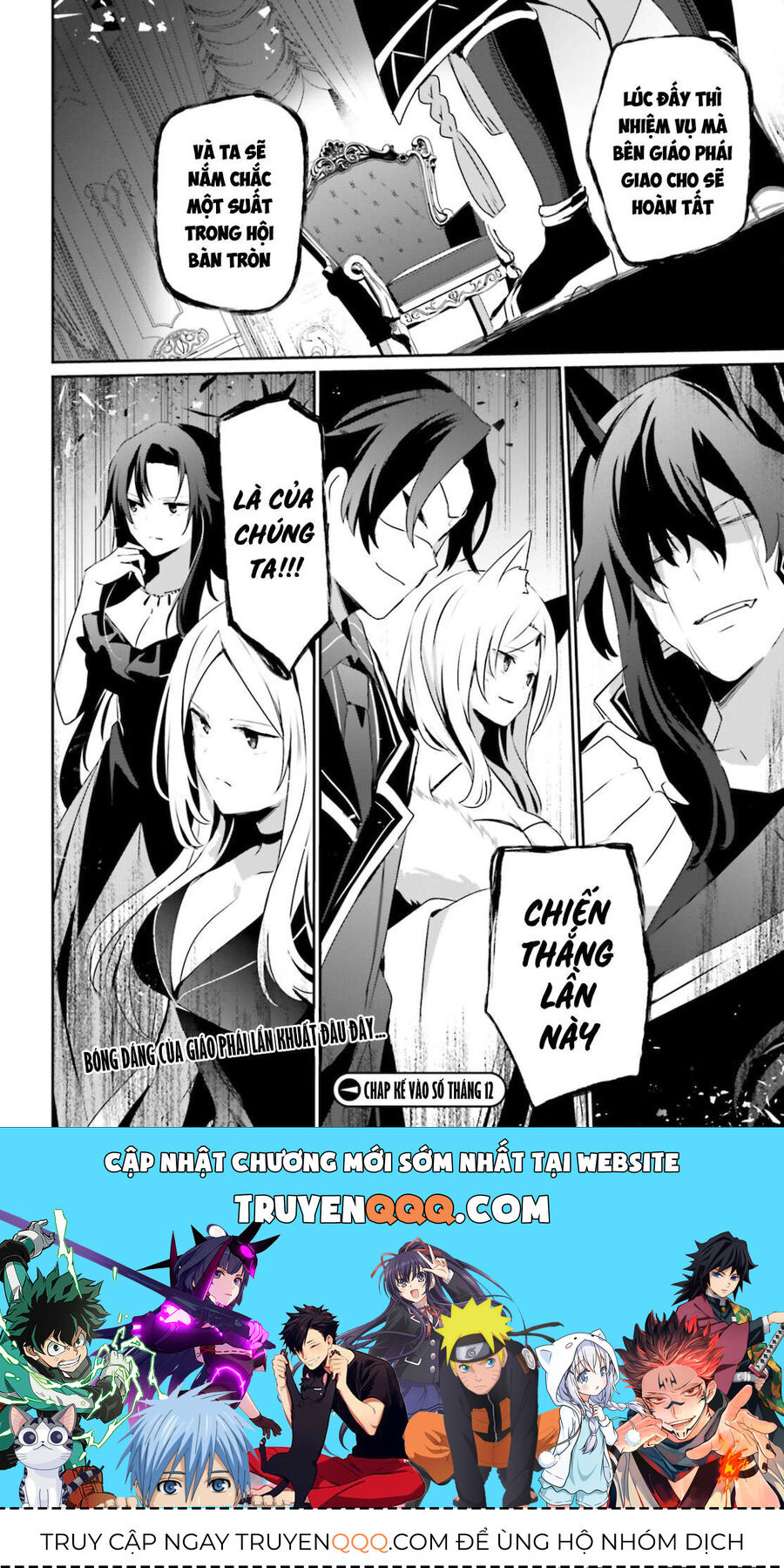 Ta Muốn Trở Thành Chúa Tể Bóng Tối!: Chapter 34