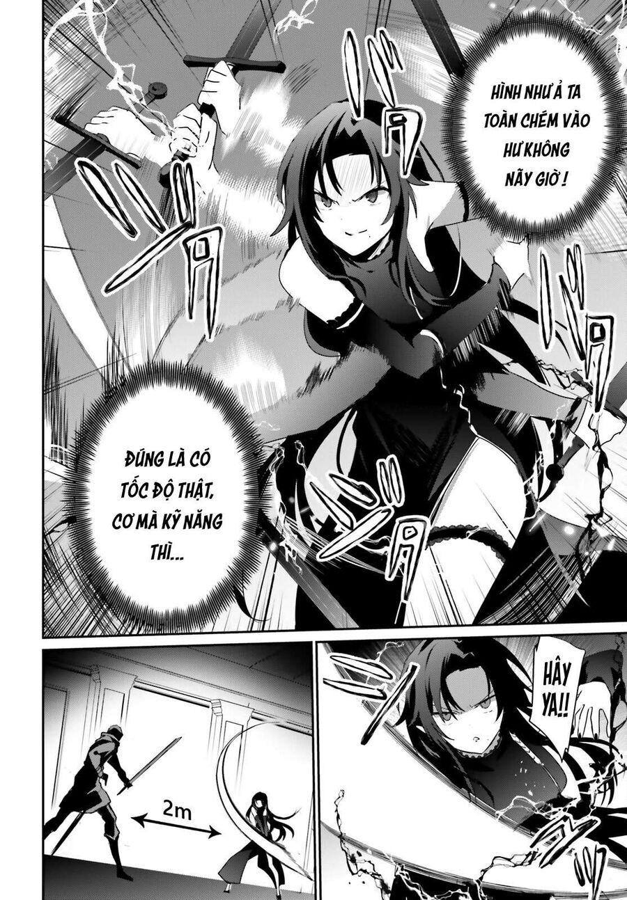 Ta Muốn Trở Thành Chúa Tể Bóng Tối!: Chapter 35