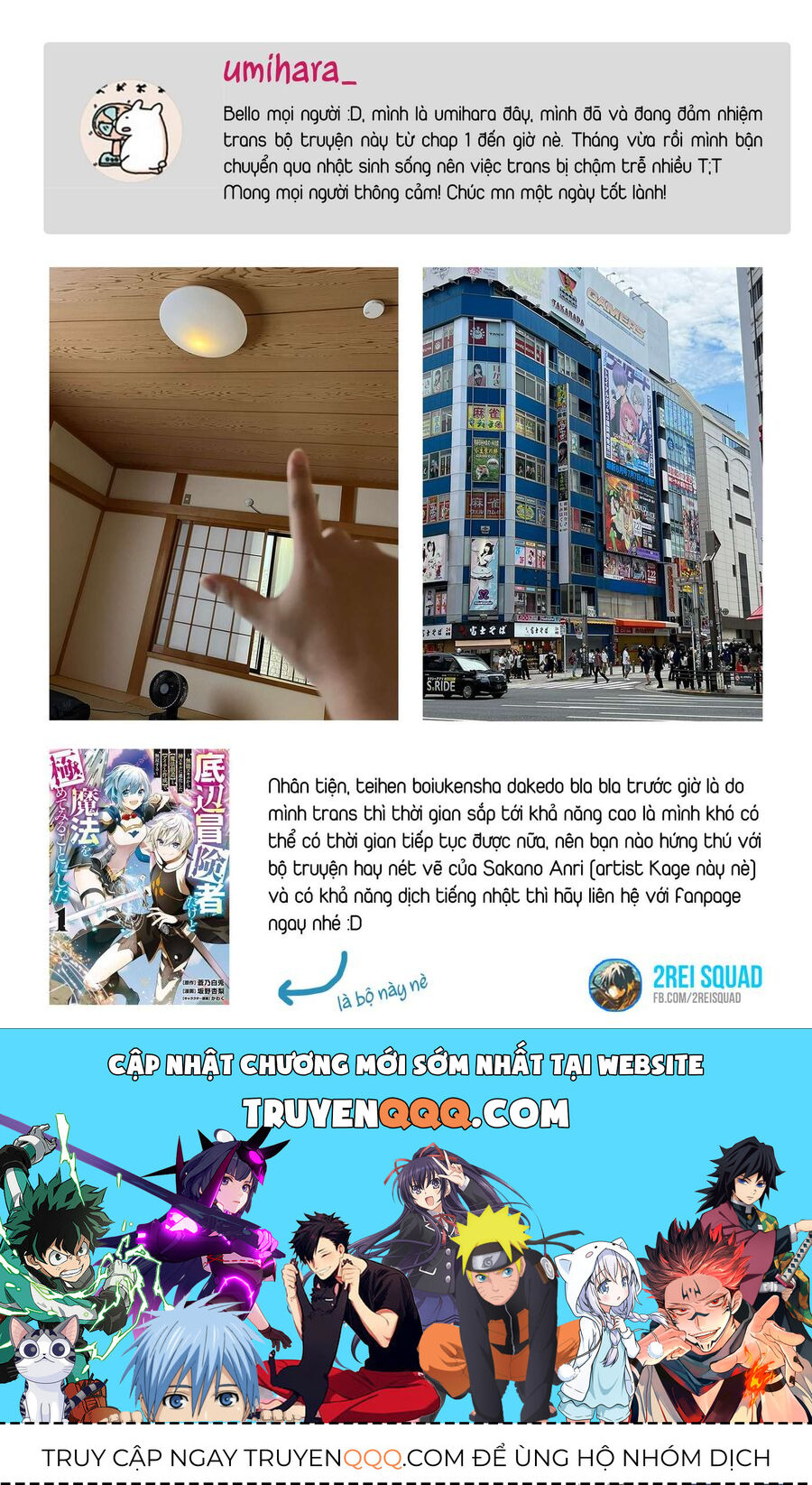 Ta Muốn Trở Thành Chúa Tể Bóng Tối!: Chapter 43