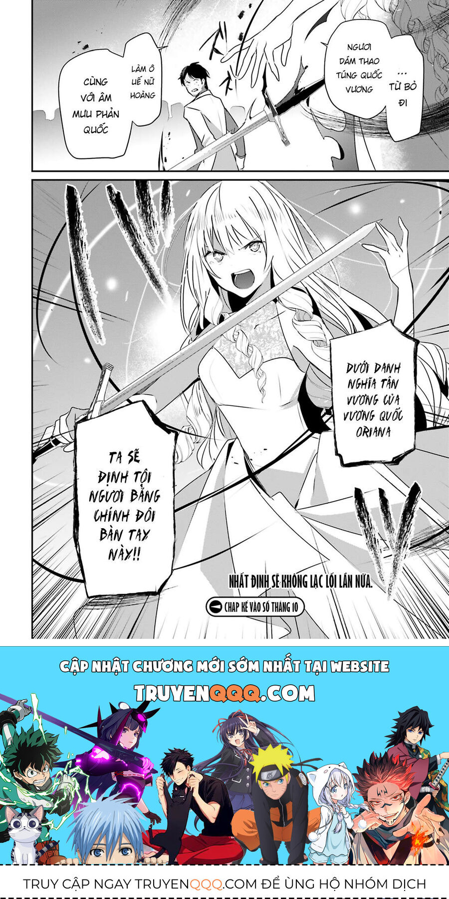 Ta Muốn Trở Thành Chúa Tể Bóng Tối!: Chapter 44