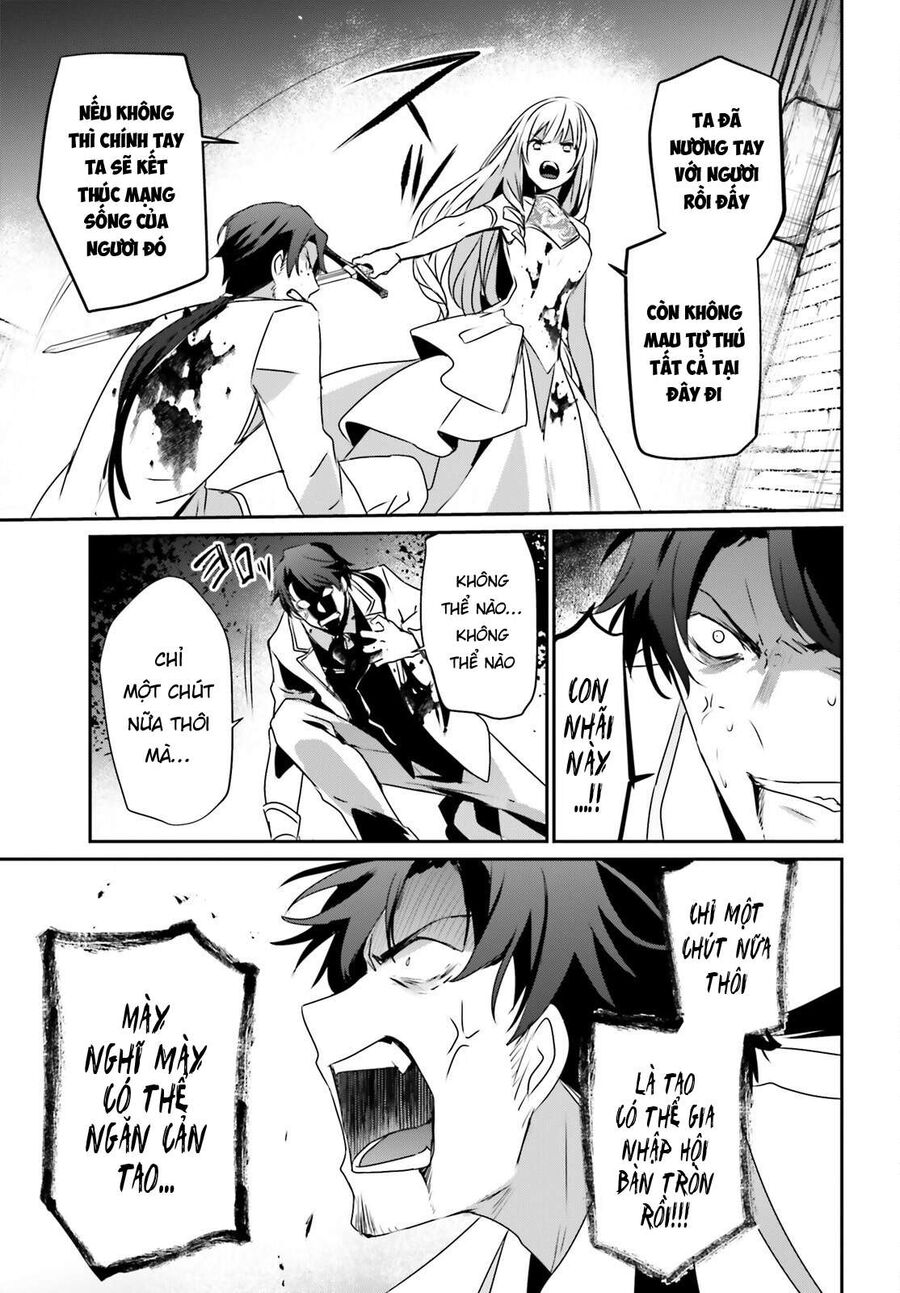 Ta Muốn Trở Thành Chúa Tể Bóng Tối!: Chapter 45