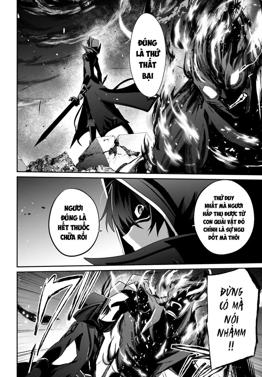 Ta Muốn Trở Thành Chúa Tể Bóng Tối!: Chapter 46