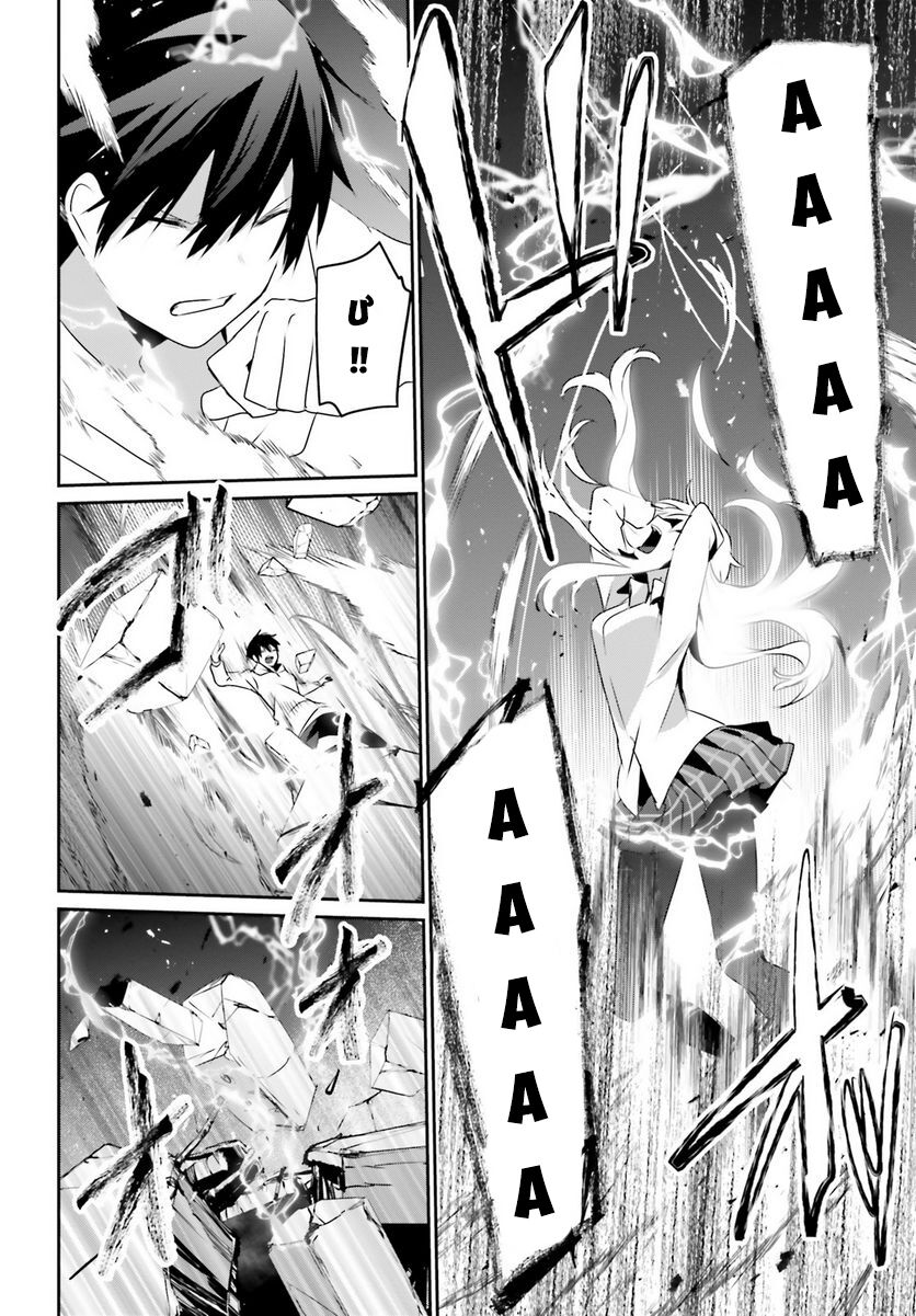 Ta Muốn Trở Thành Chúa Tể Bóng Tối!: Chapter 54