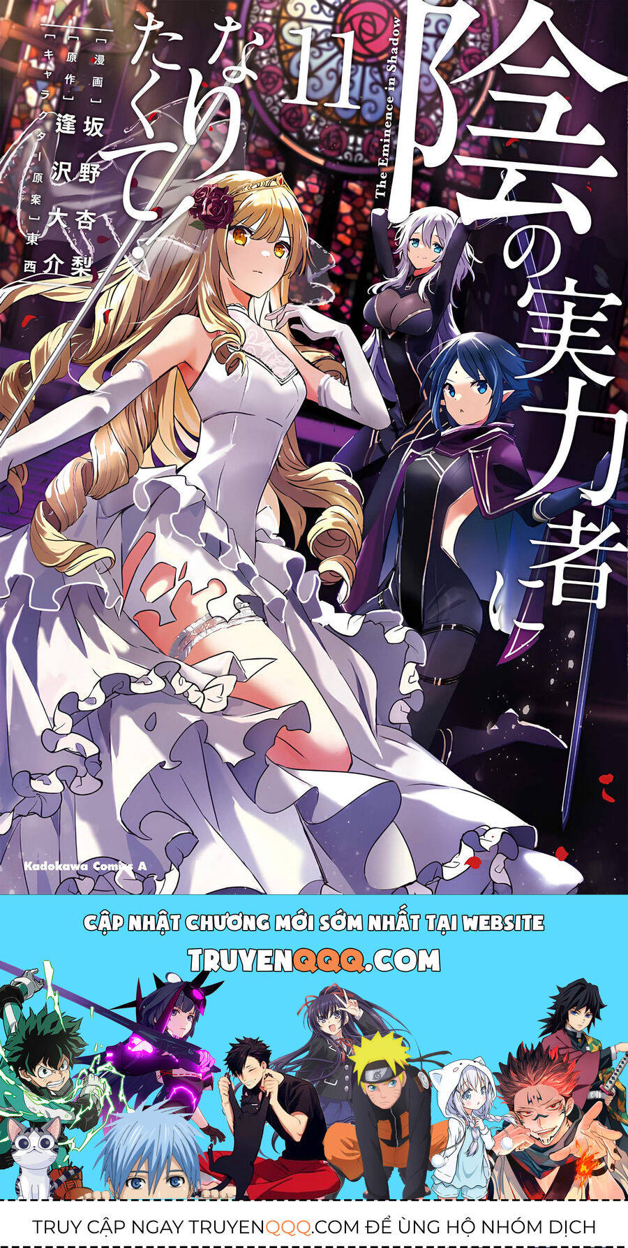 Ta Muốn Trở Thành Chúa Tể Bóng Tối!: Chapter 57