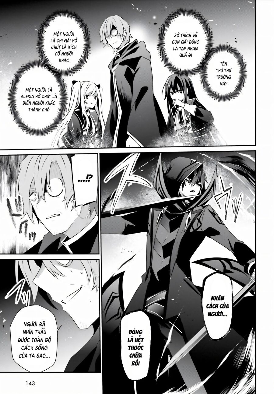 Ta Muốn Trở Thành Chúa Tể Bóng Tối!: Chapter 60.5