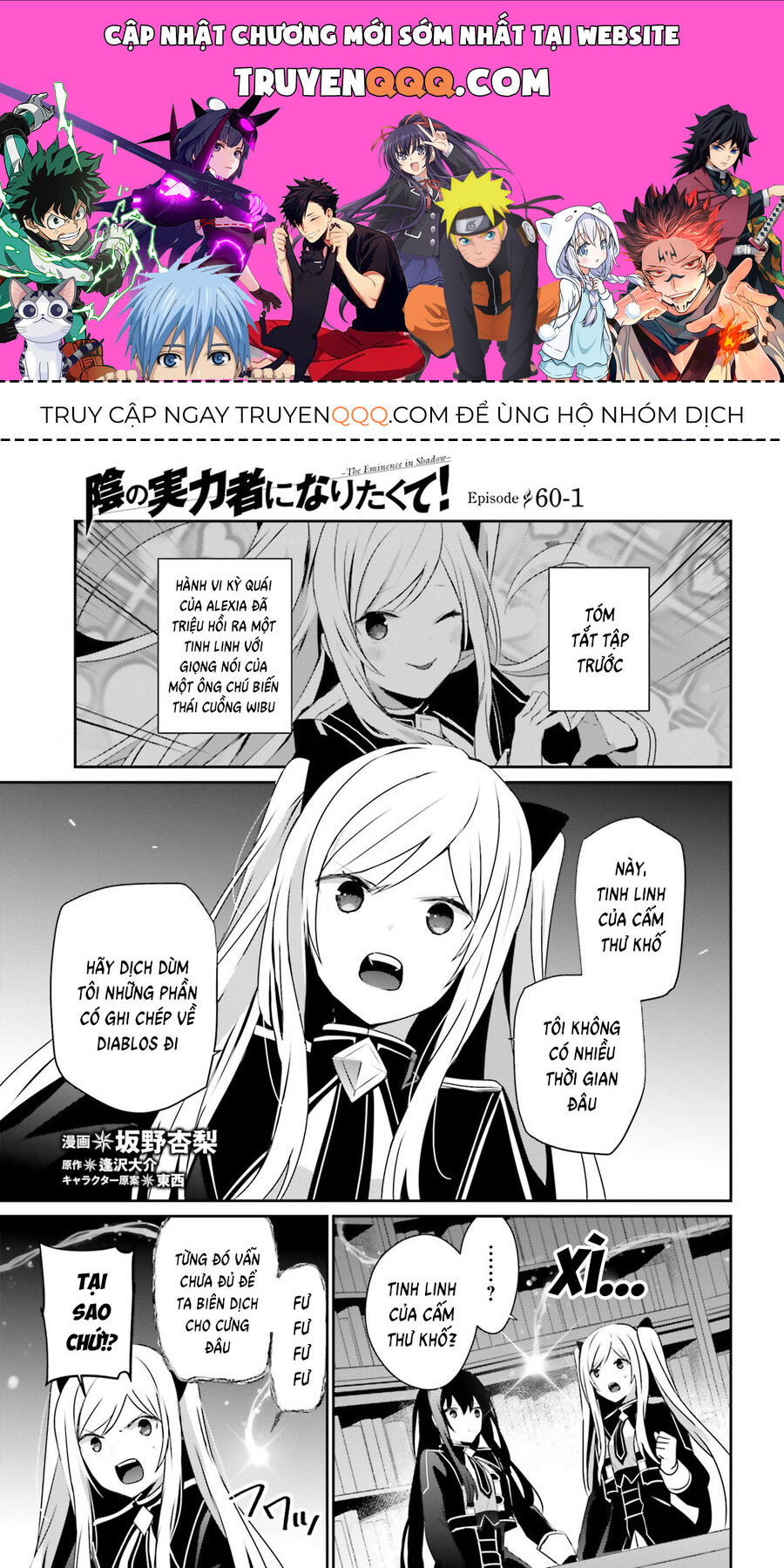 Ta Muốn Trở Thành Chúa Tể Bóng Tối!: Chapter 60