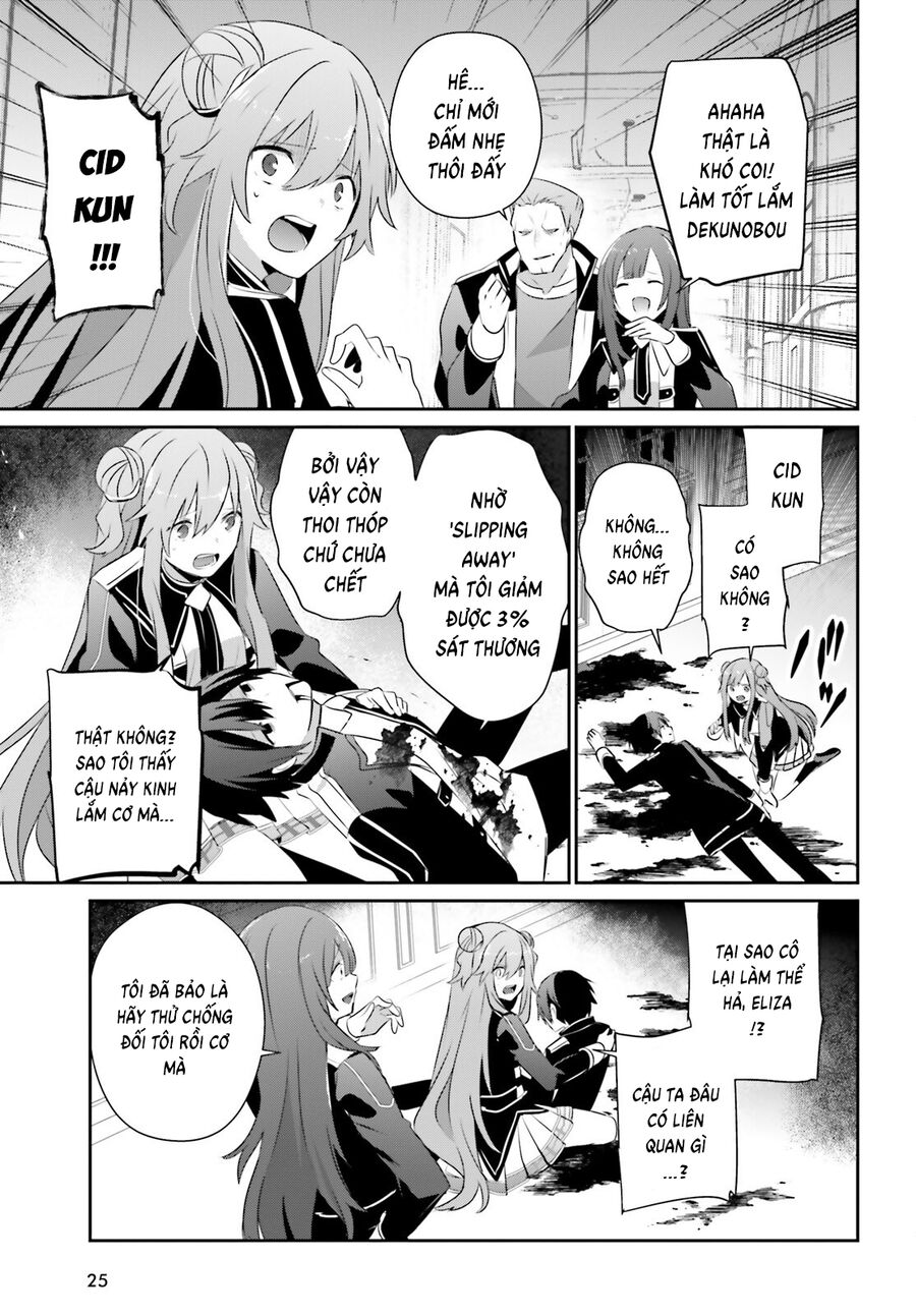 Ta Muốn Trở Thành Chúa Tể Bóng Tối!: Chapter 69