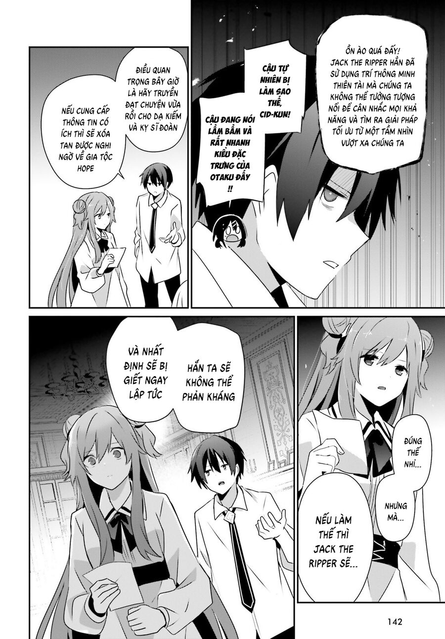 Ta Muốn Trở Thành Chúa Tể Bóng Tối!: Chapter 71.1
