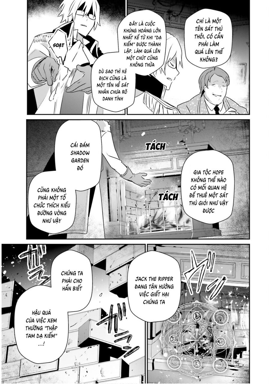 Ta Muốn Trở Thành Chúa Tể Bóng Tối!: Chapter 71.2