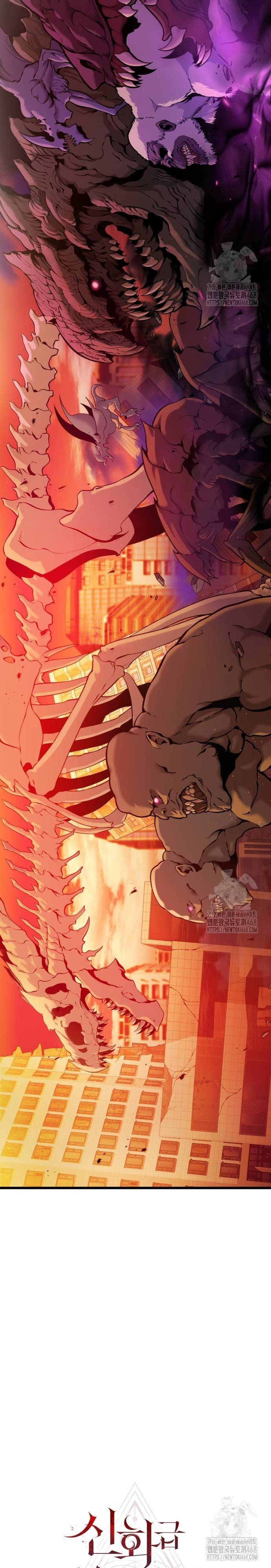 Ta Nhận Được Vật Phẩm Thần Thoại: Chapter 118